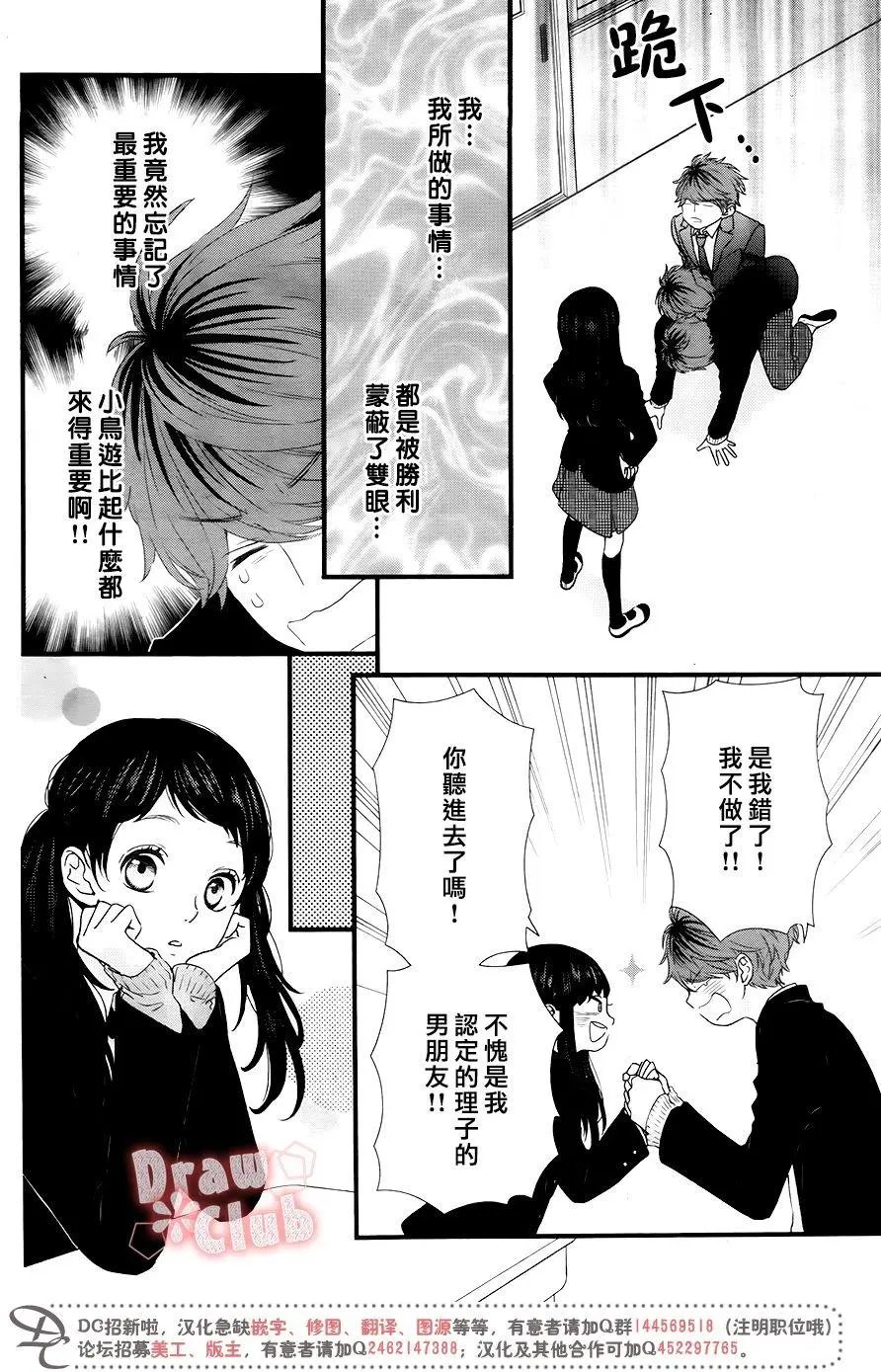 第36回
