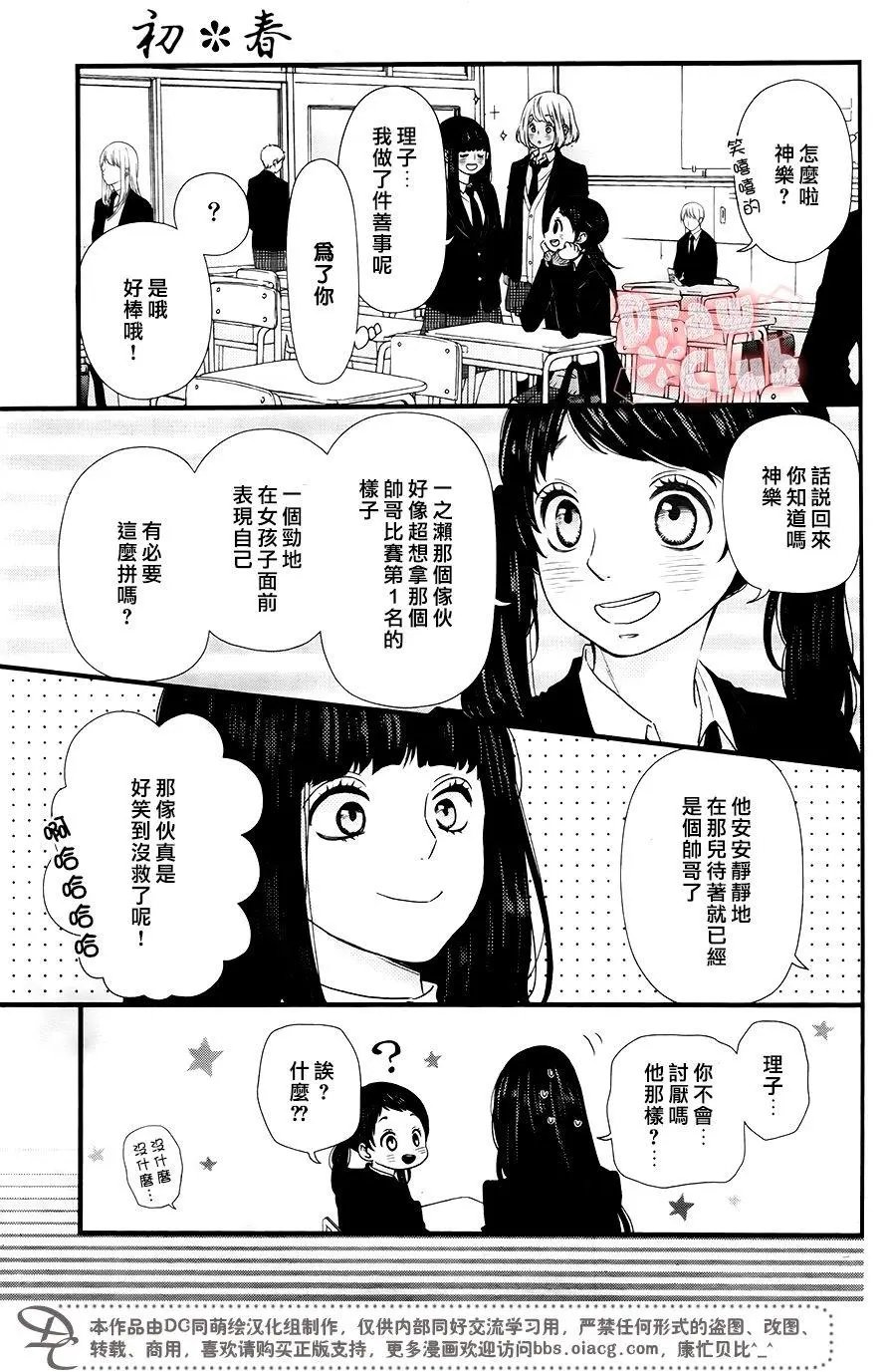 第36回