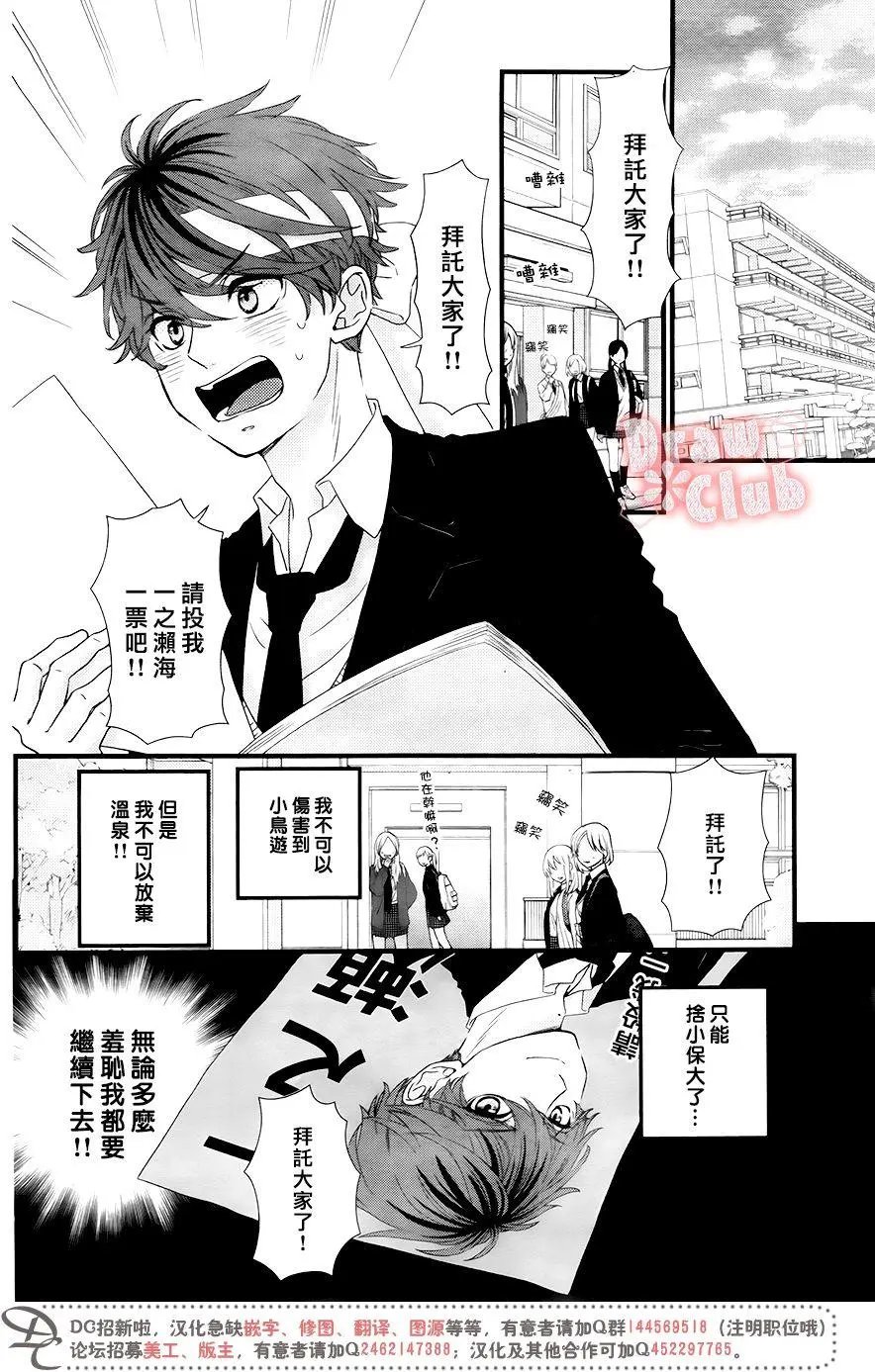 第36回