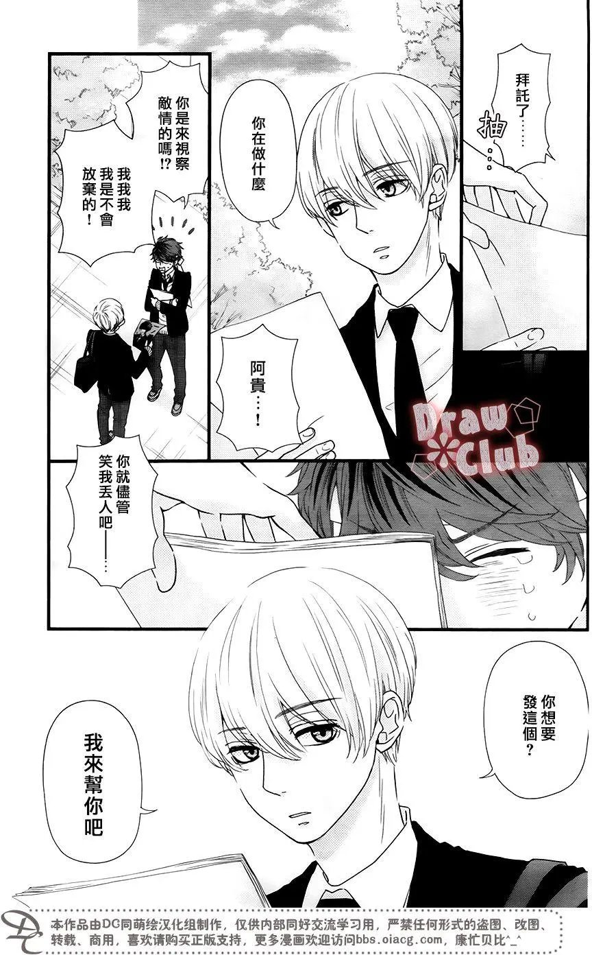第36回