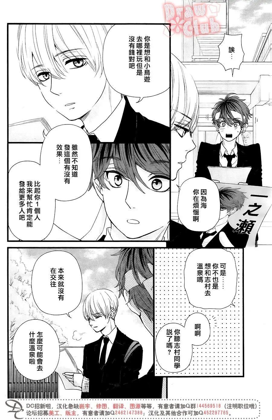 第36回
