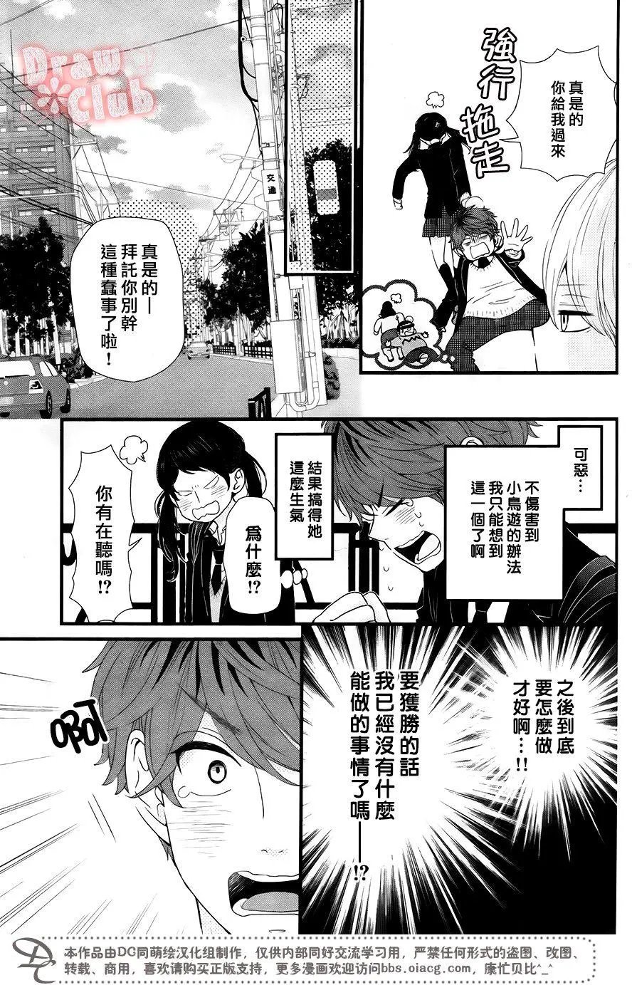 第36回