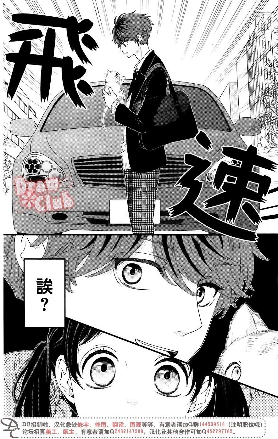 第36回