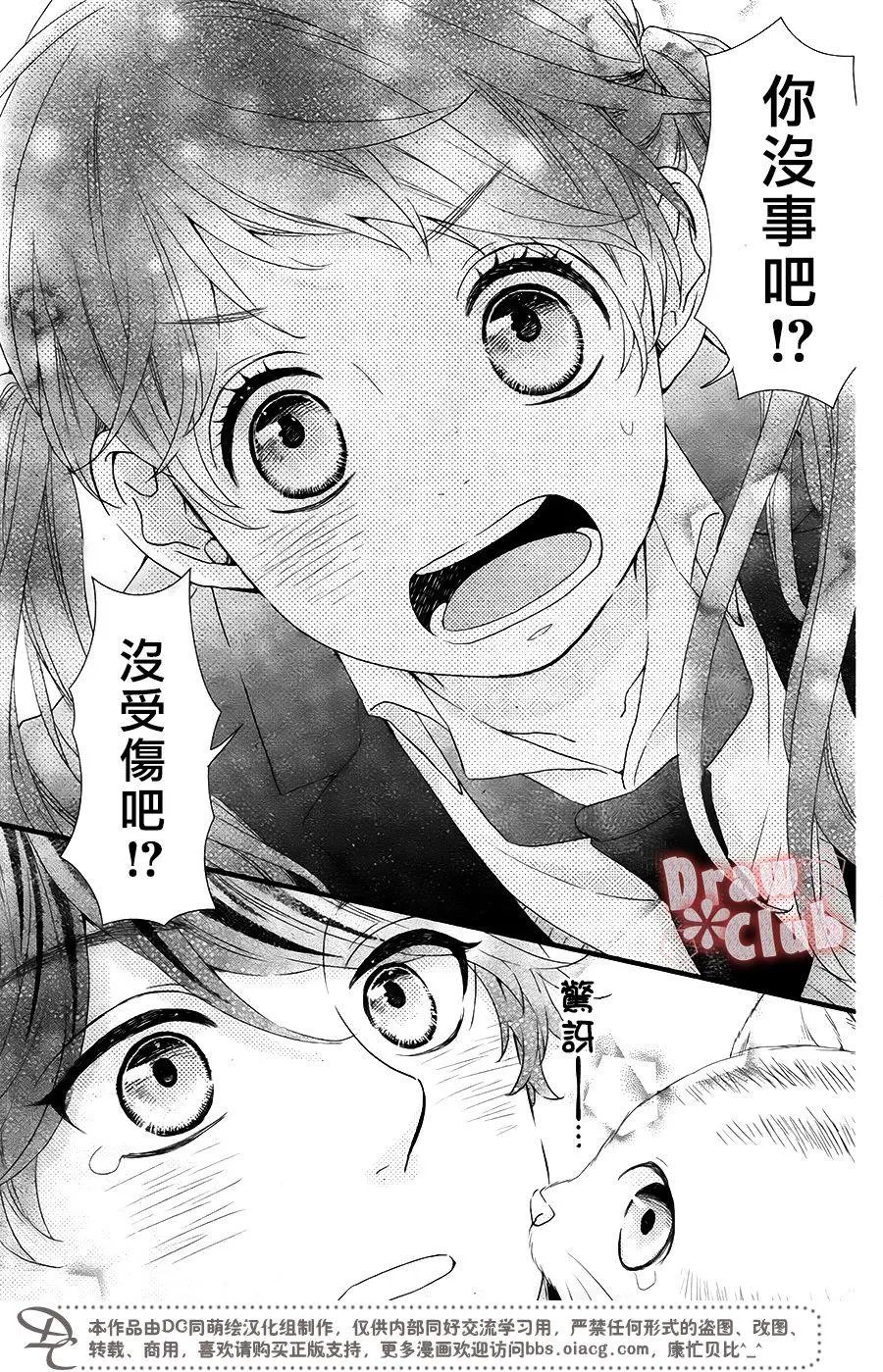 第36回