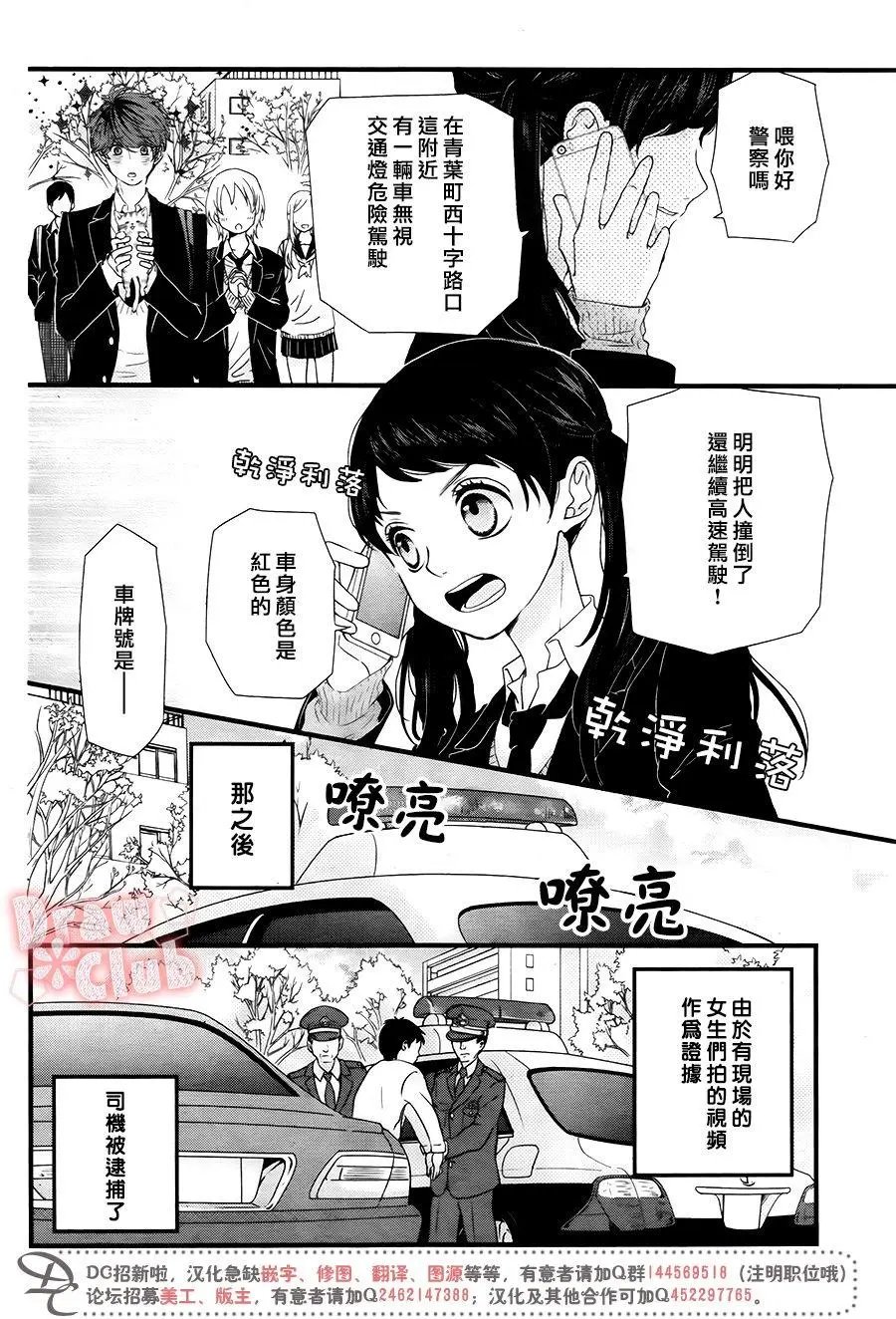 第36回