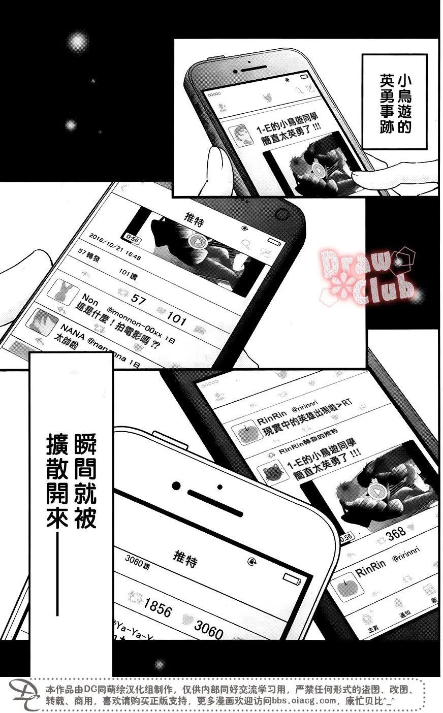 第36回