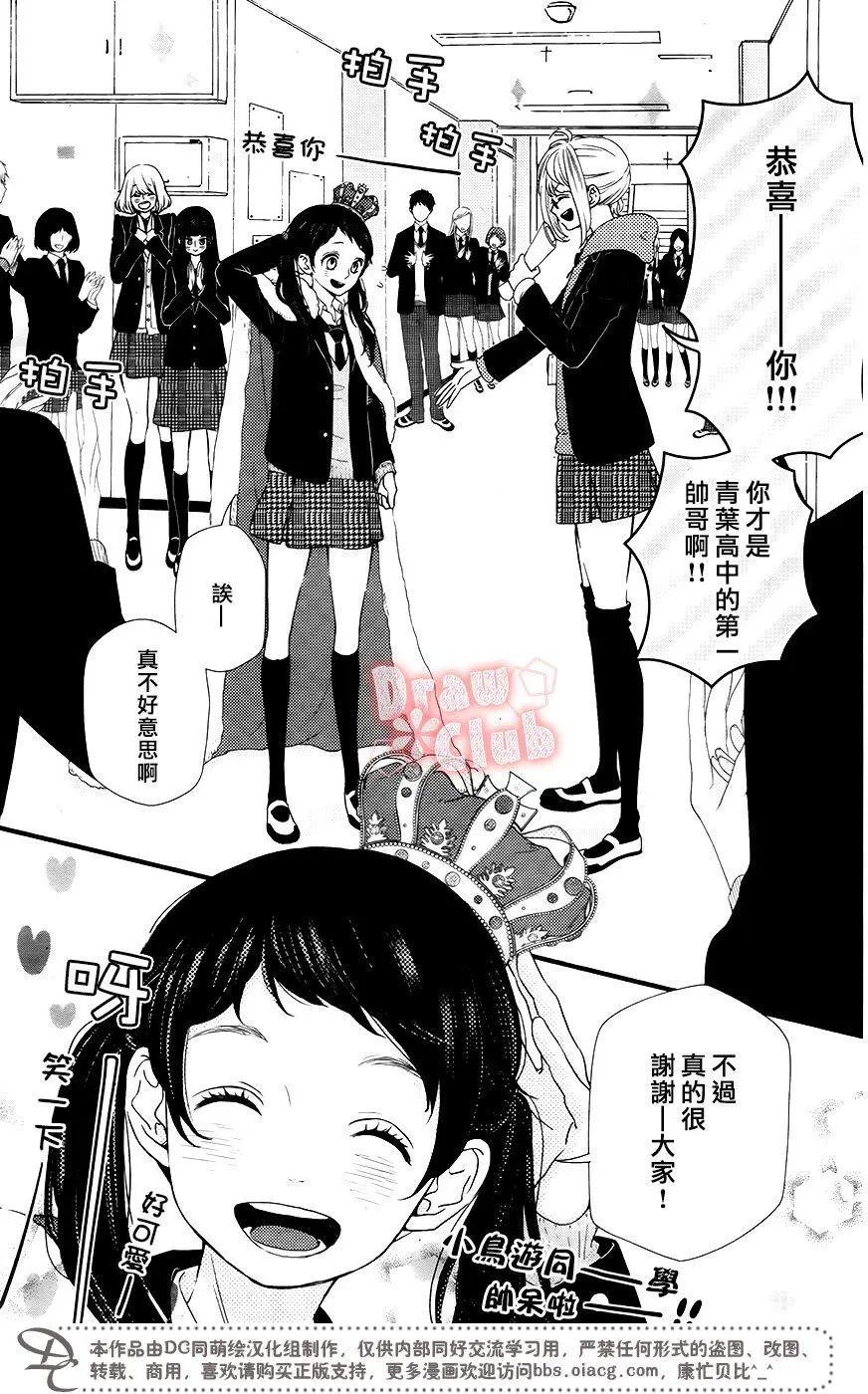 第36回
