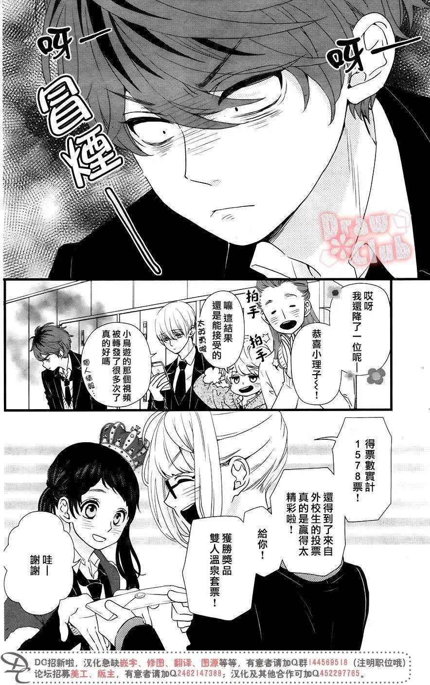 第36回