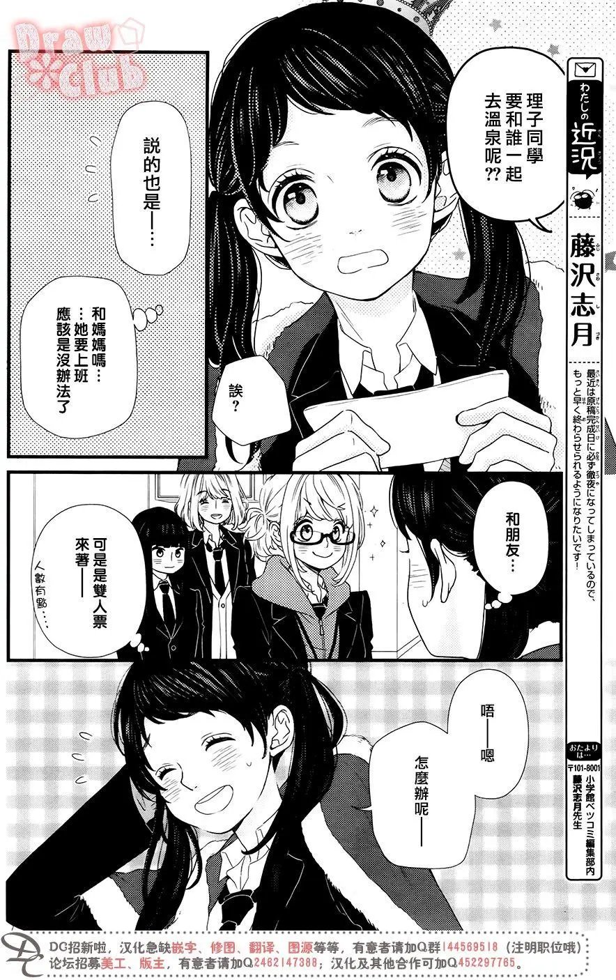 第36回
