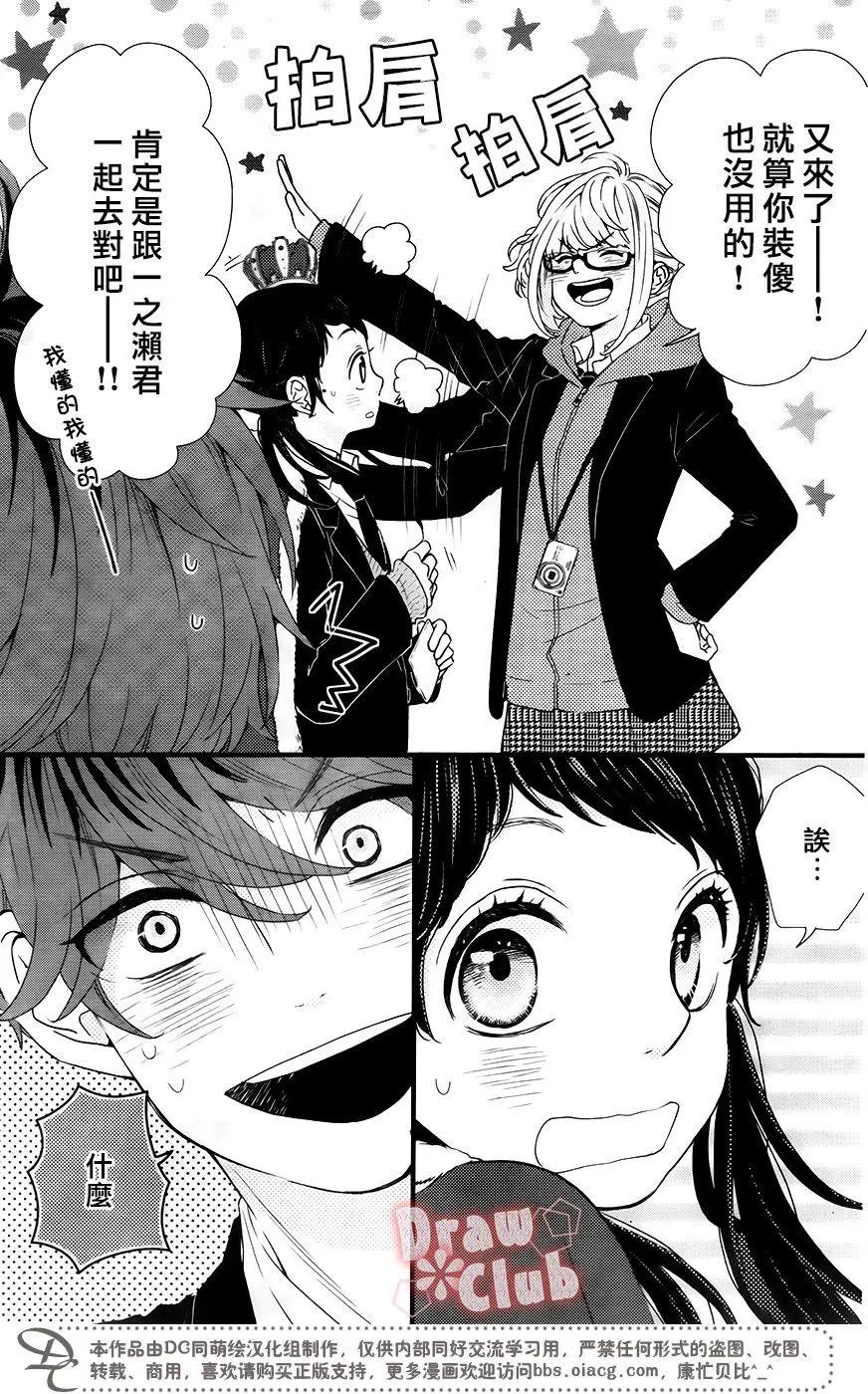 第36回