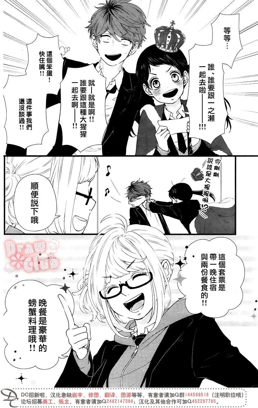 第36回