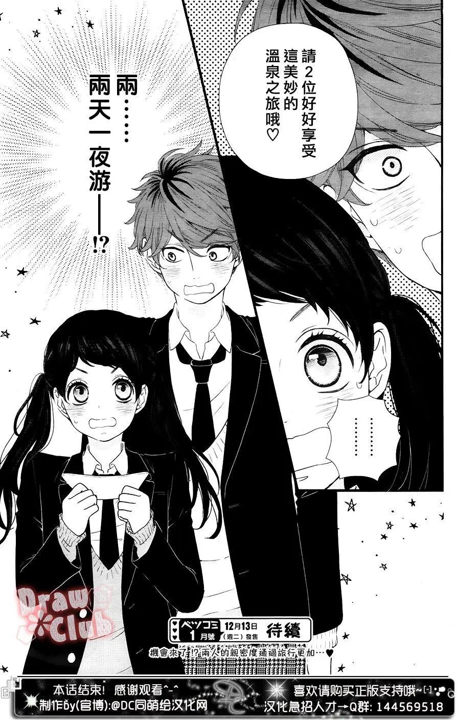 第36回