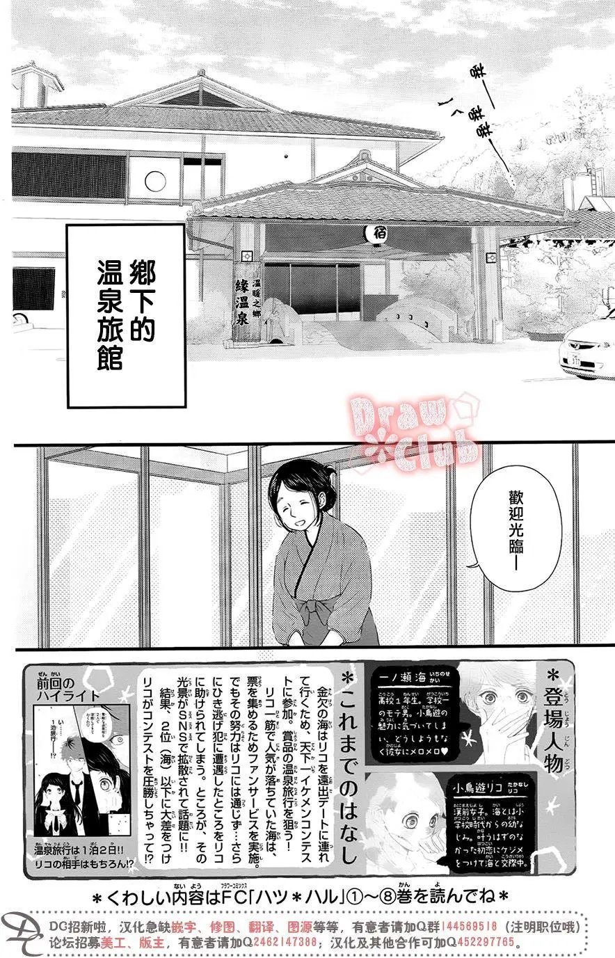 第37回