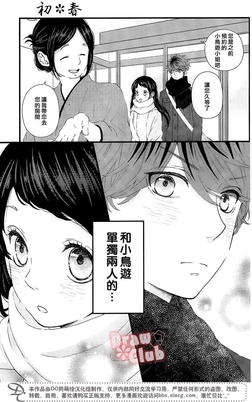 第37回
