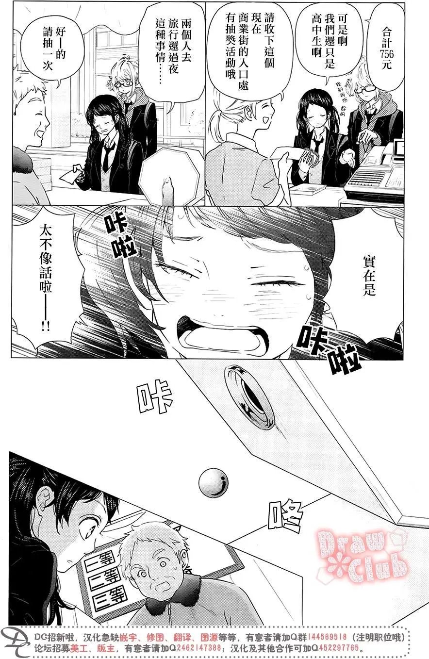 第37回