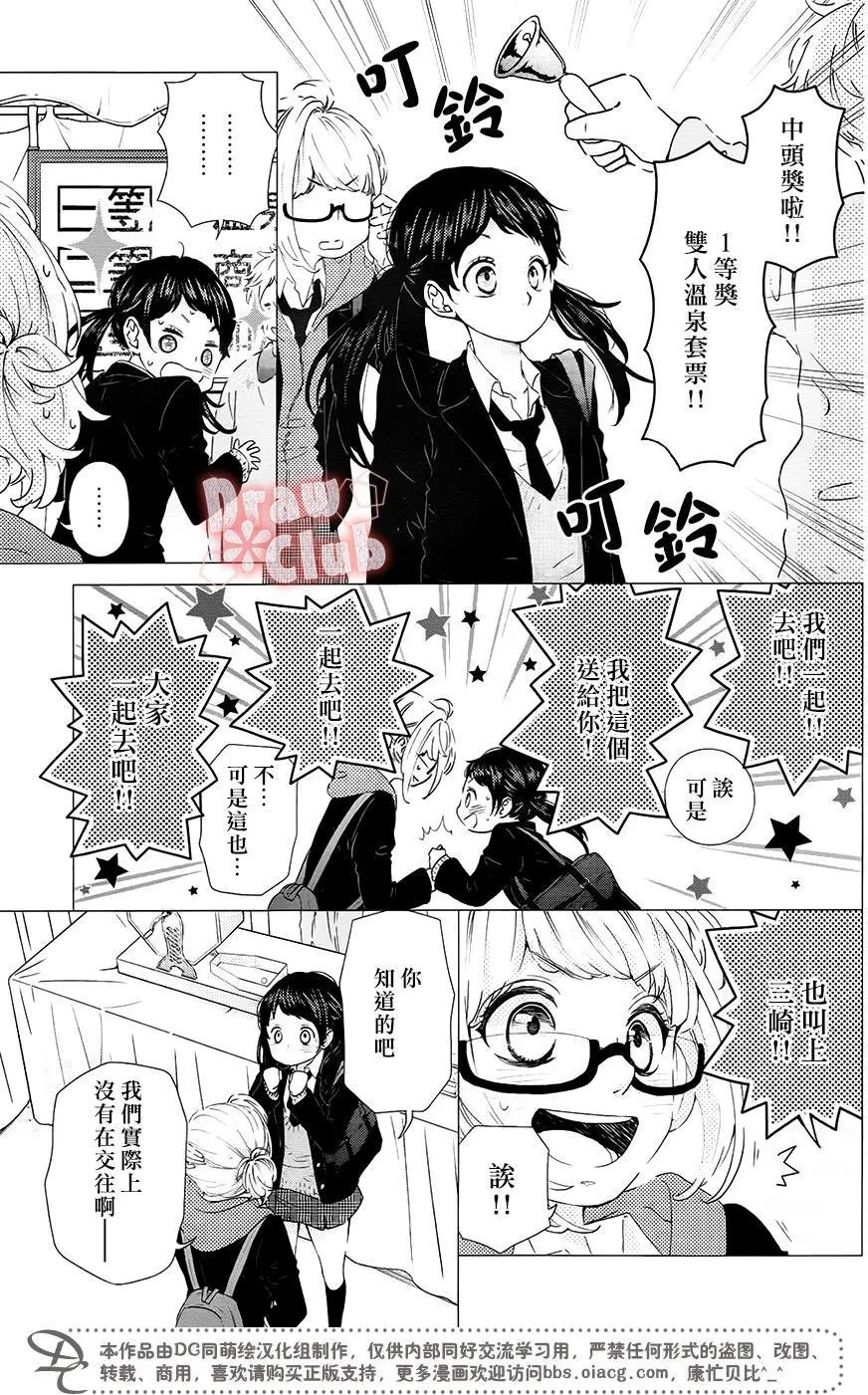 第37回