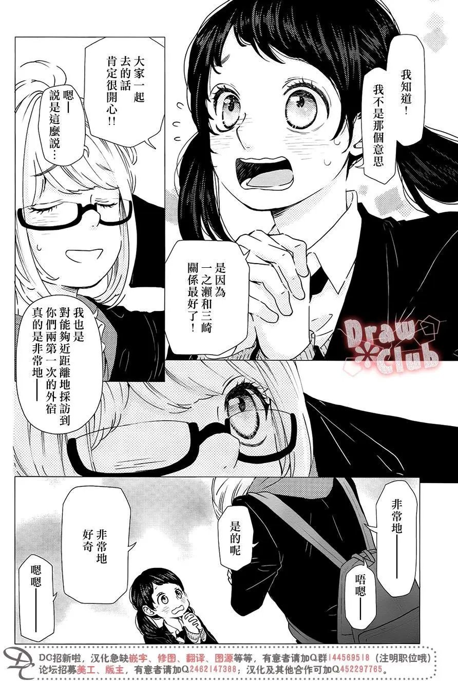 第37回