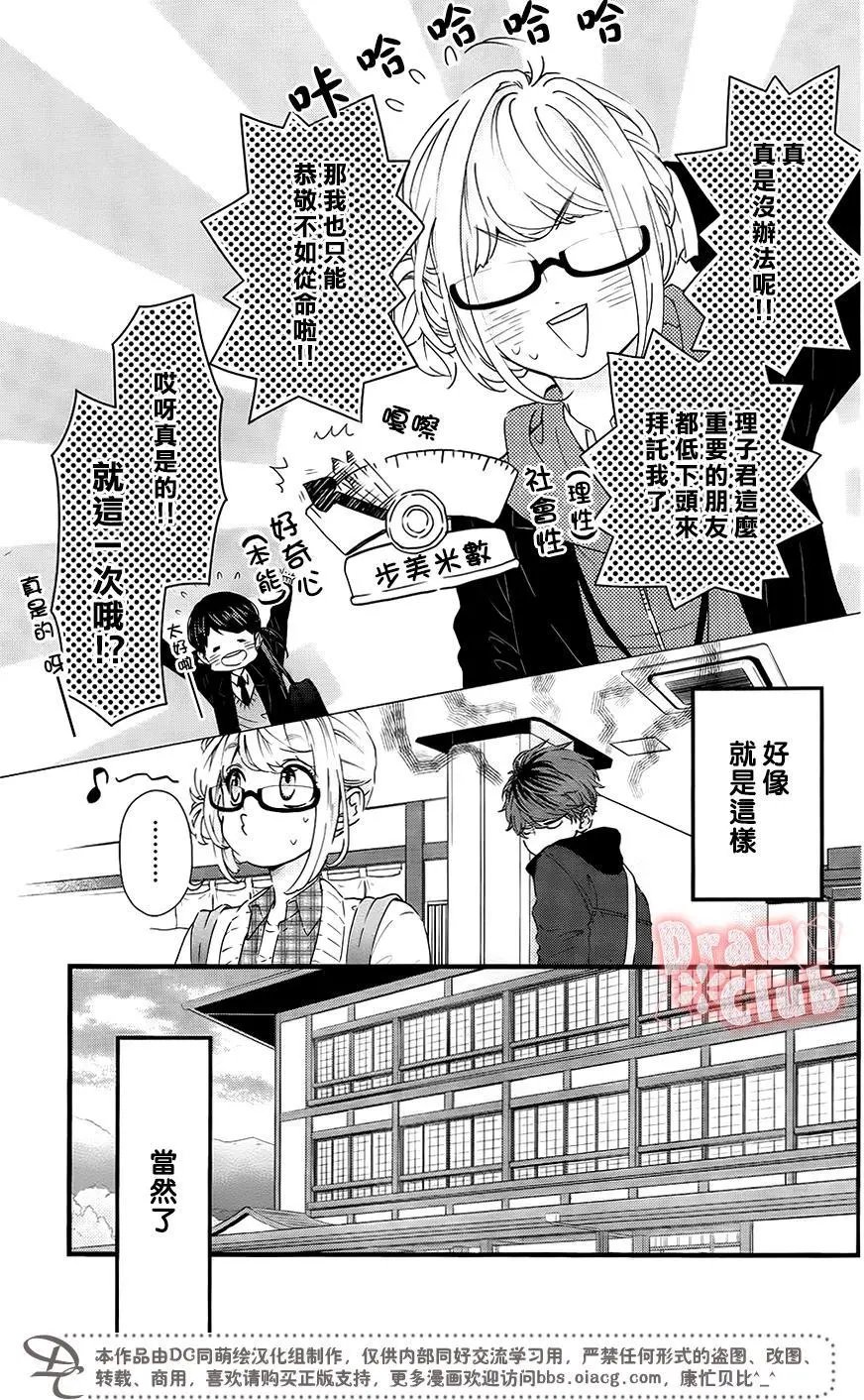 第37回
