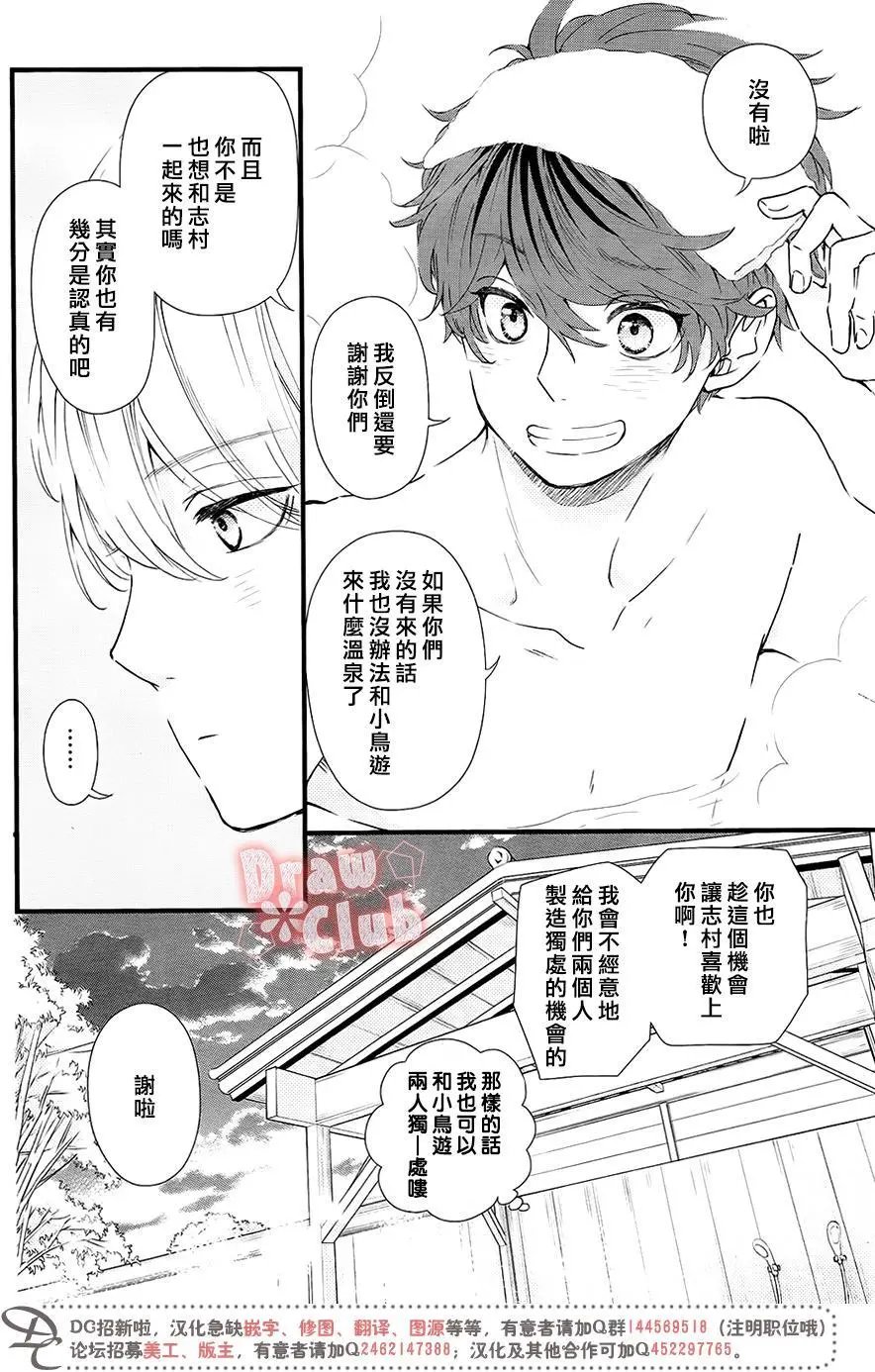 第37回