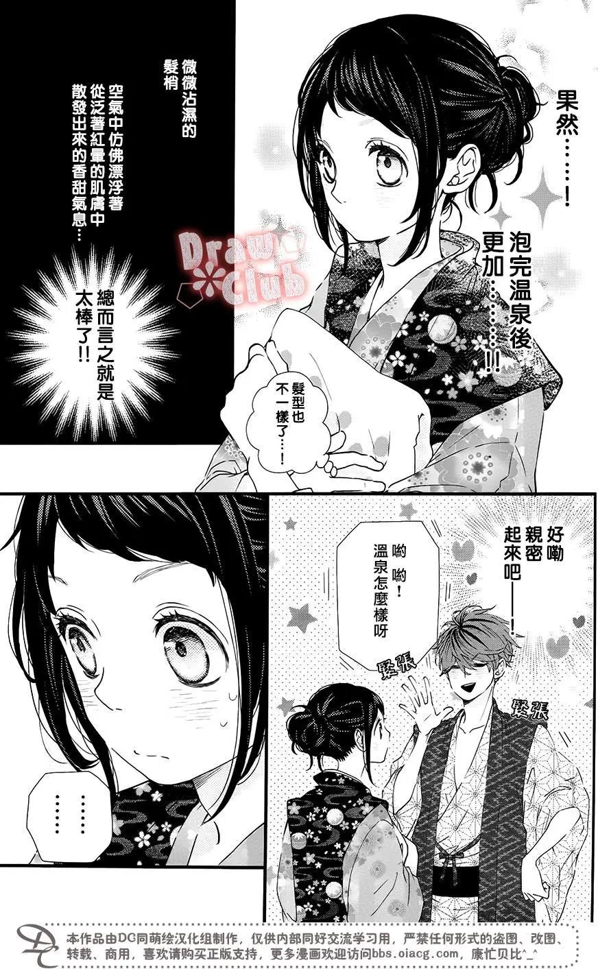 第37回