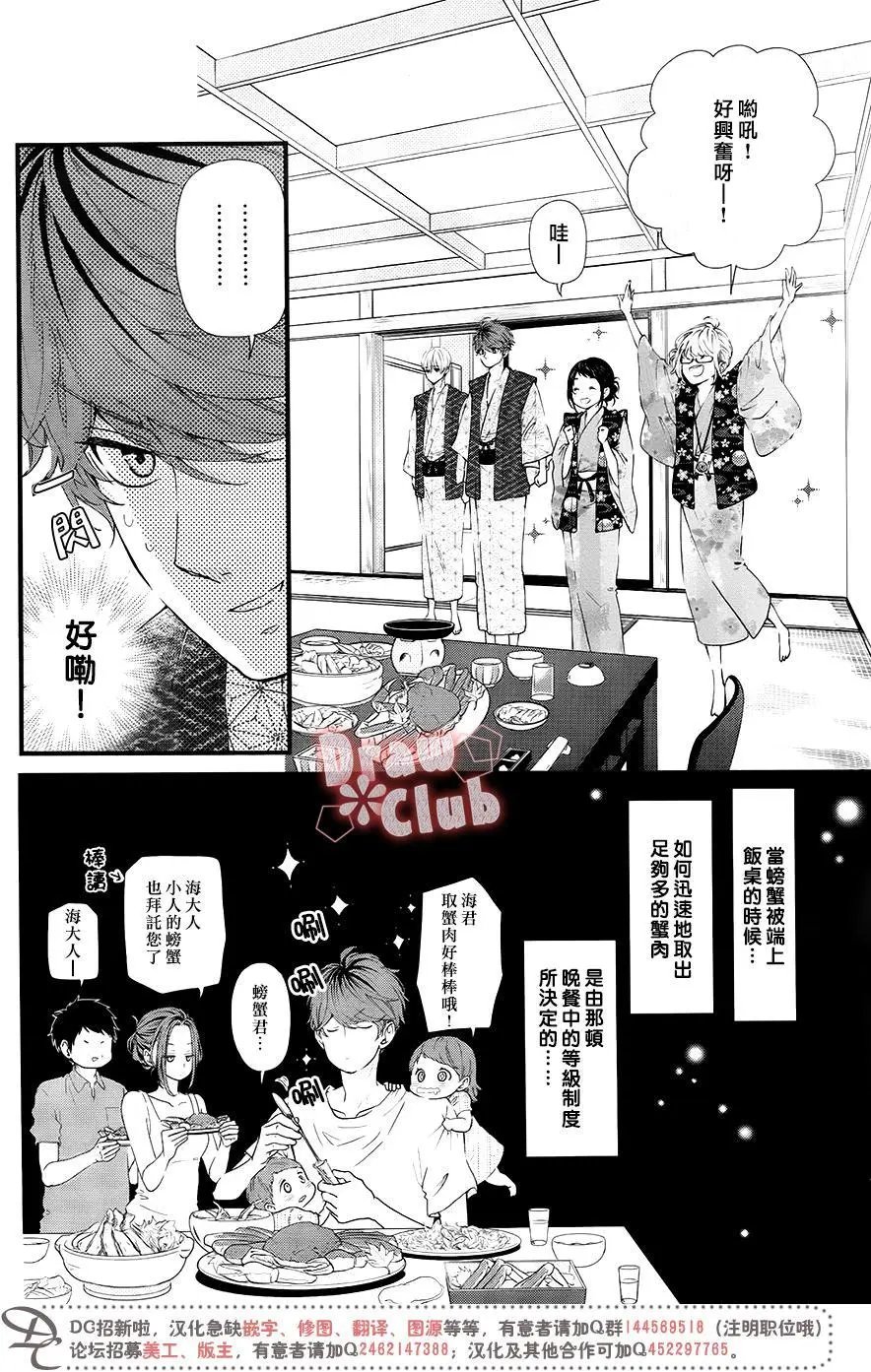 第37回