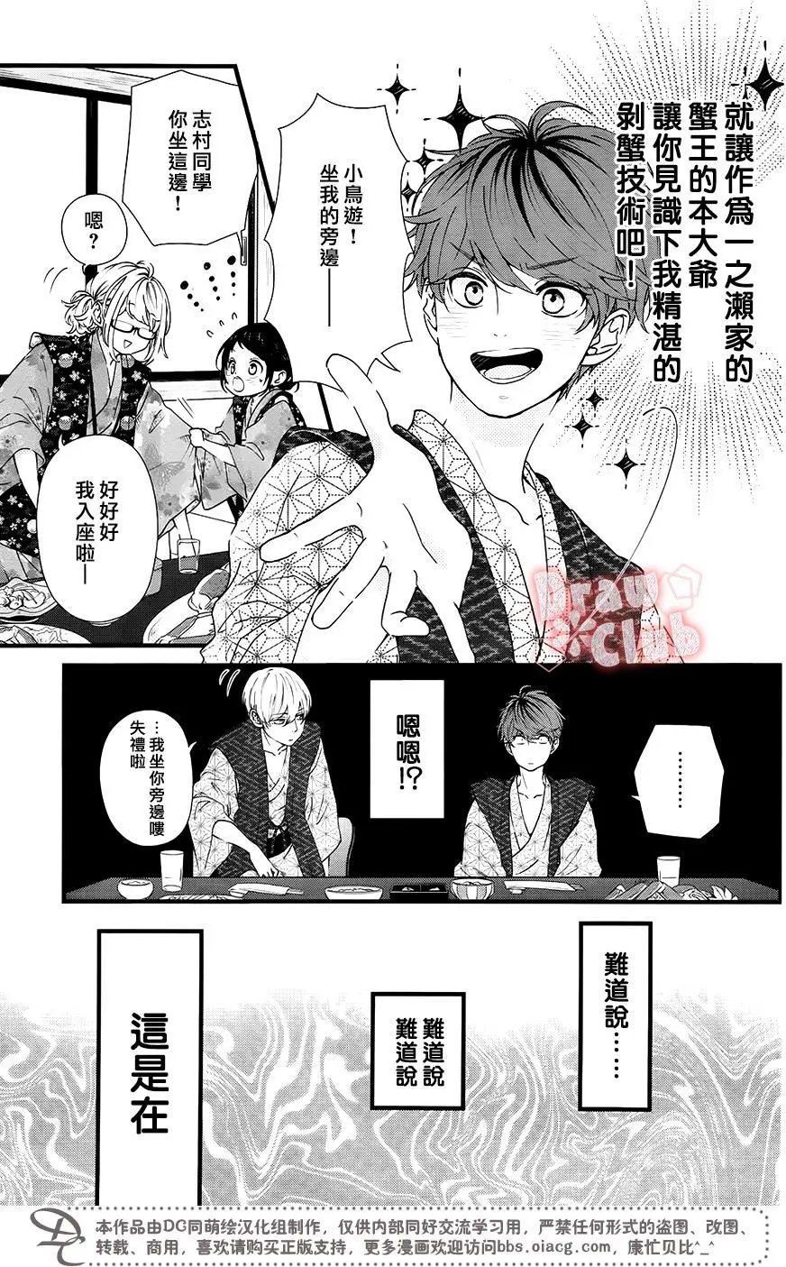 第37回