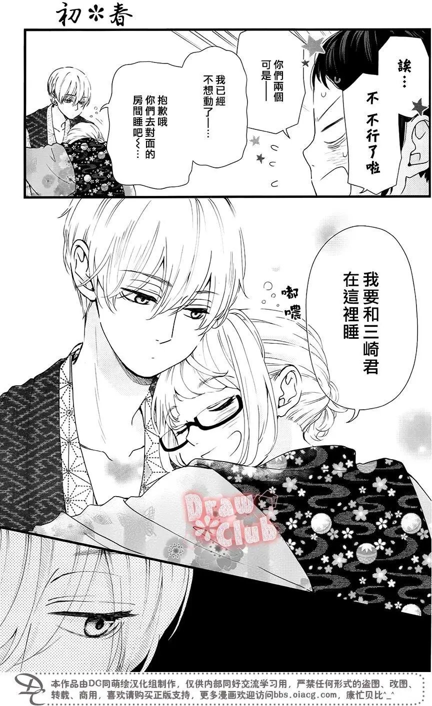 第37回