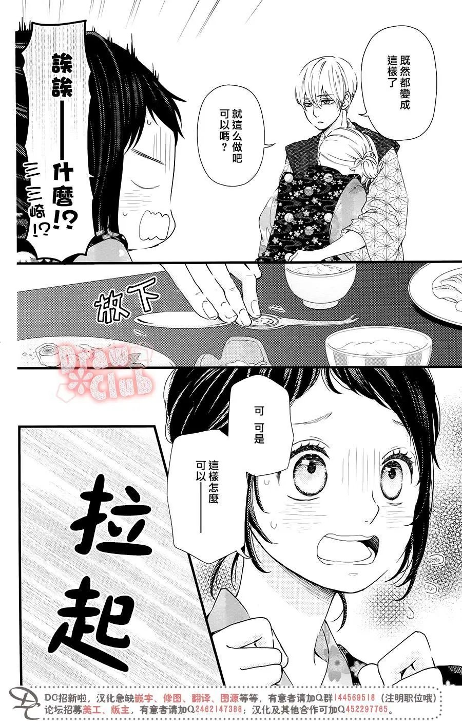 第37回