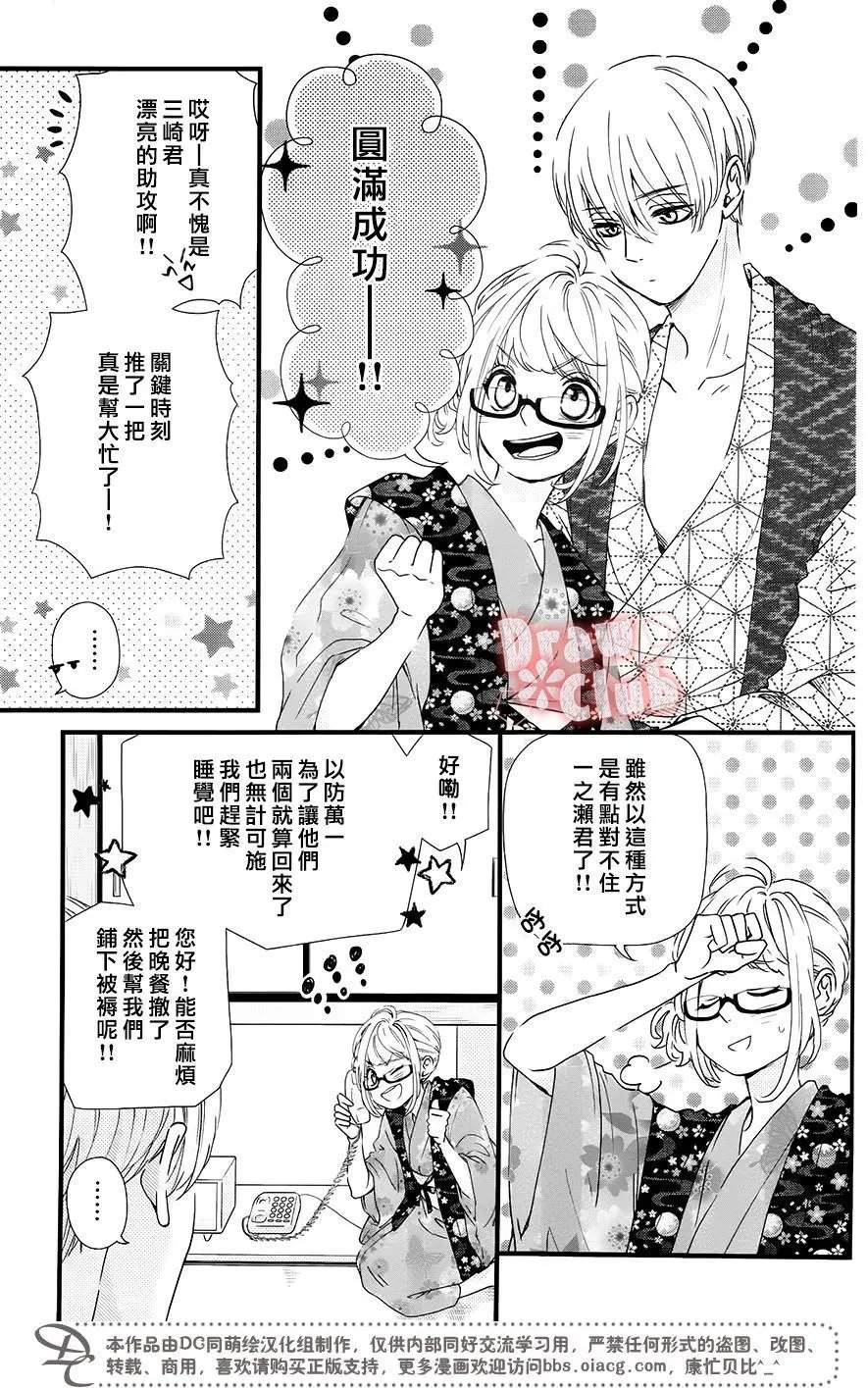第37回
