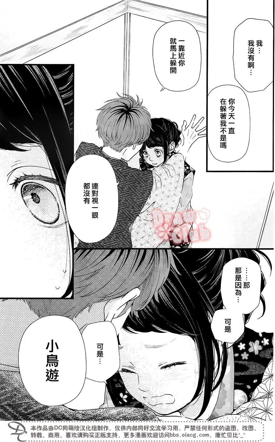 第37回