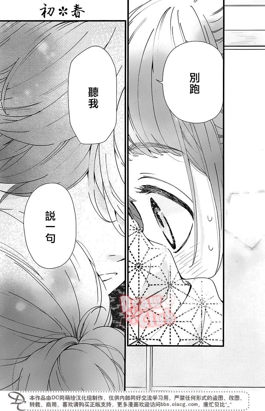 第37回