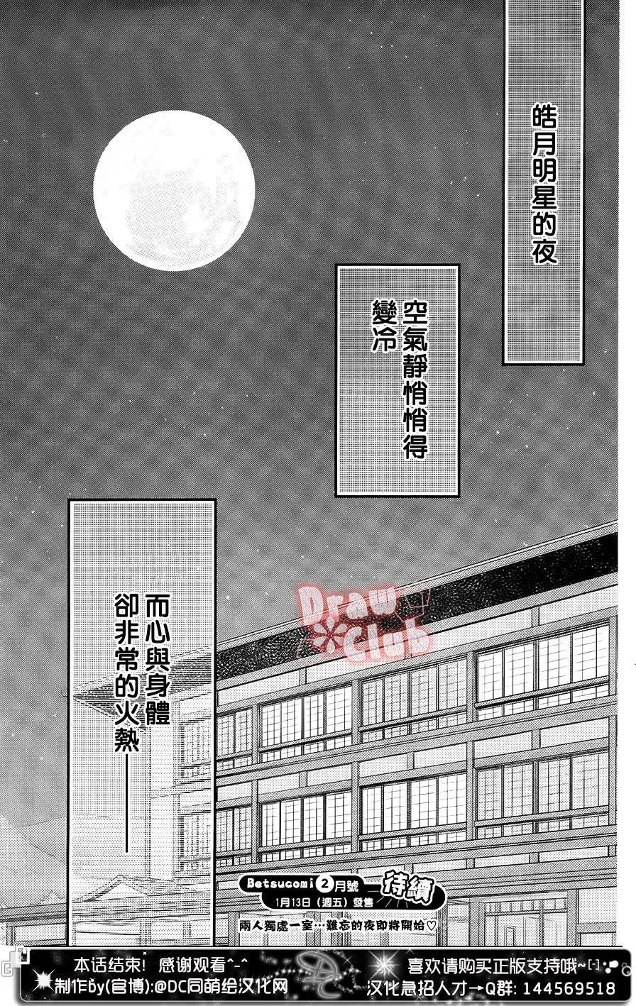 第37回