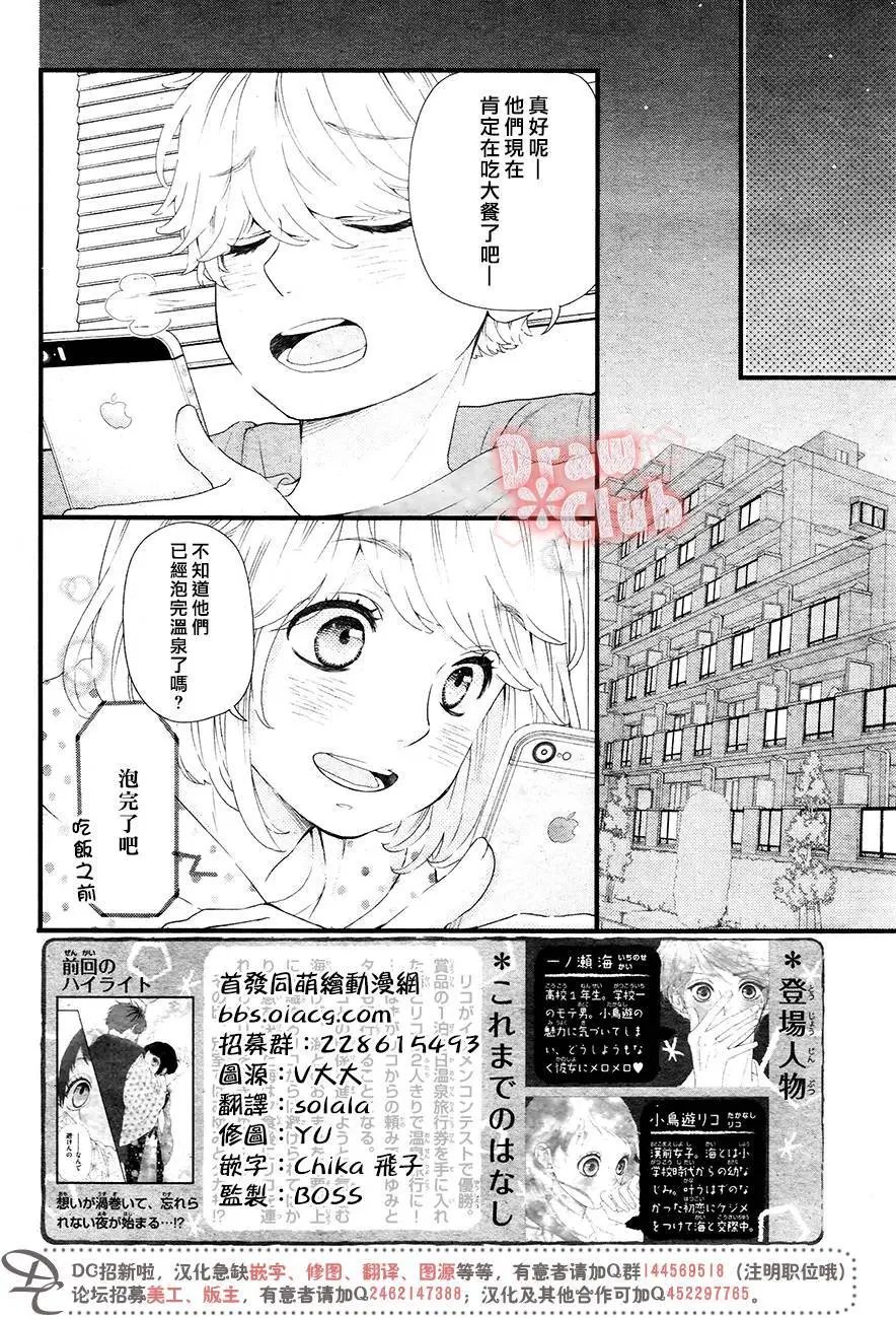 第38回