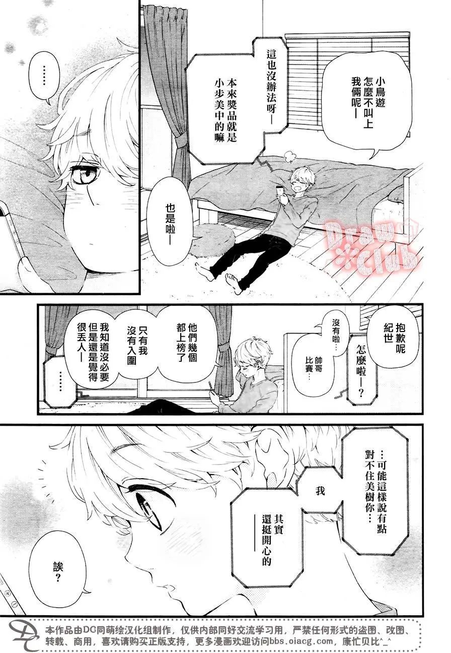 第38回