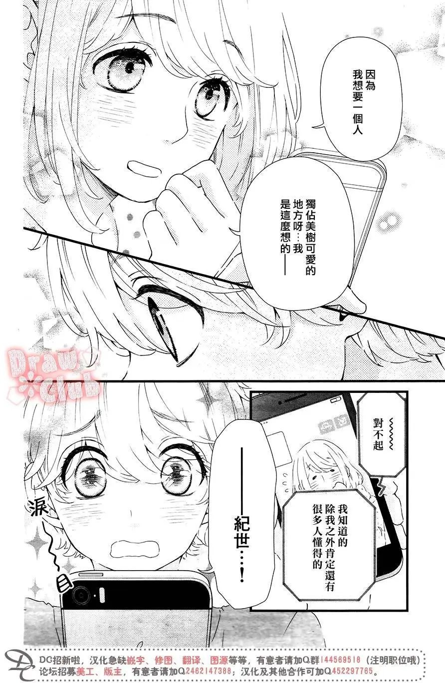 第38回