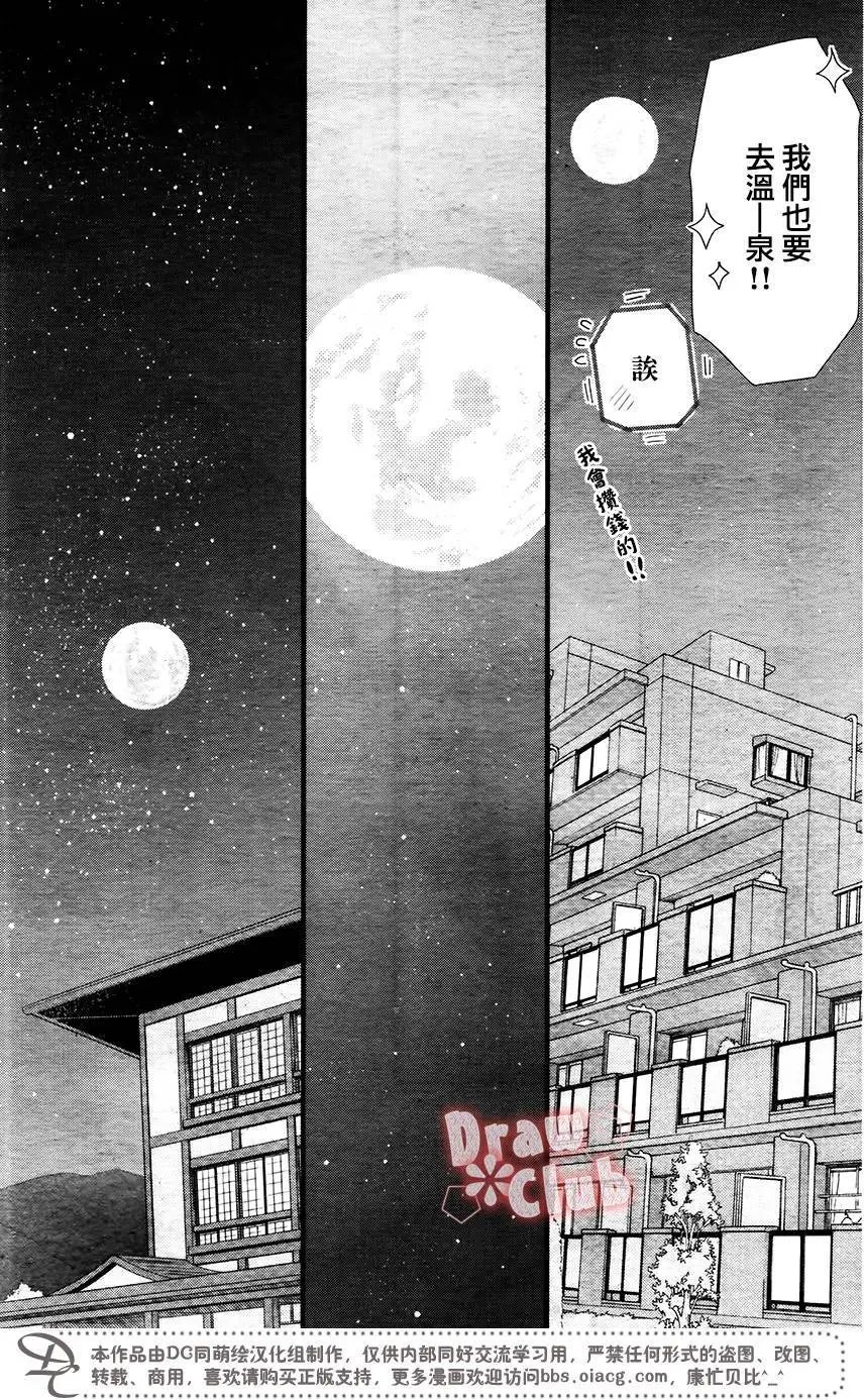第38回