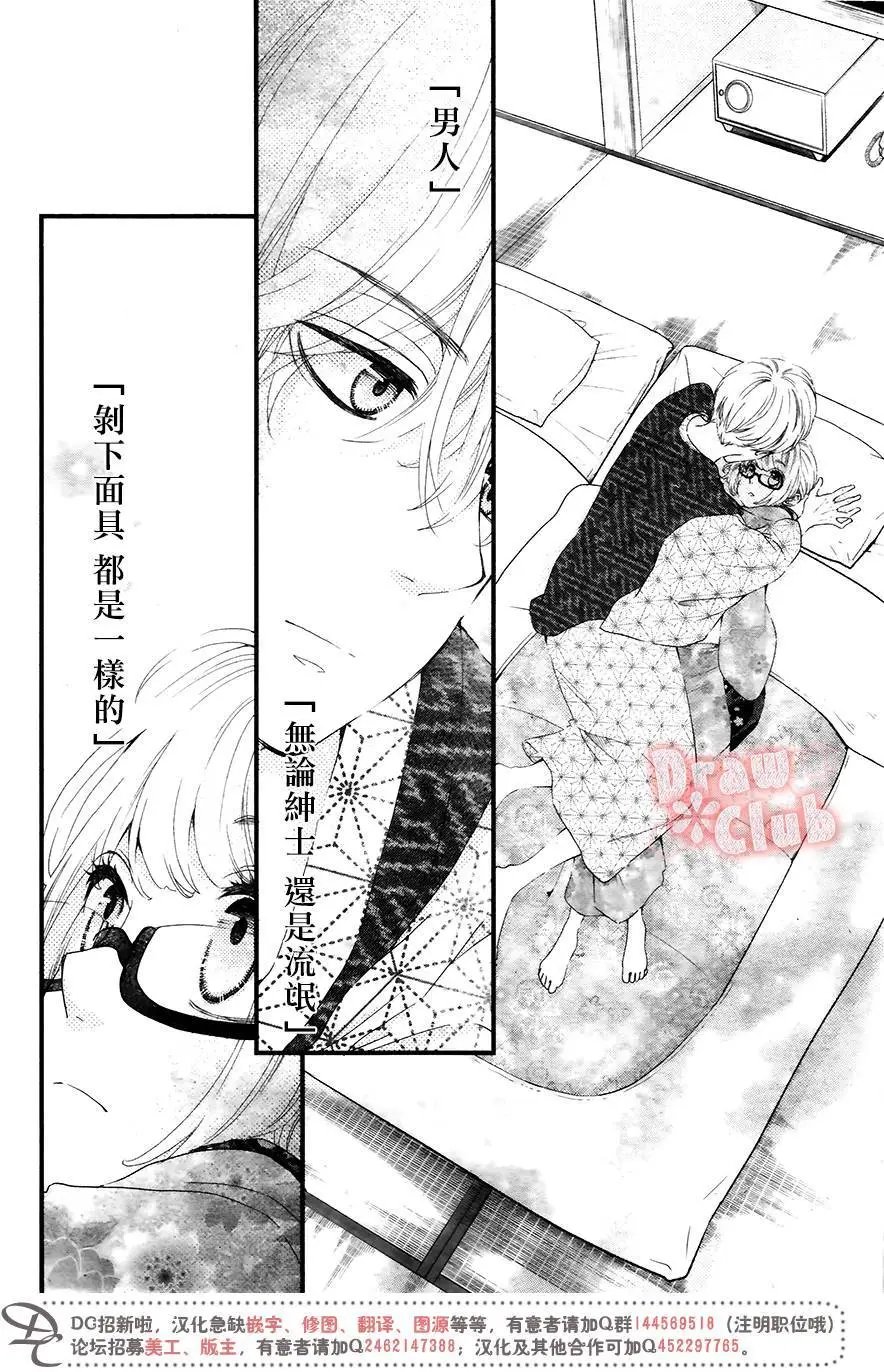 第38回