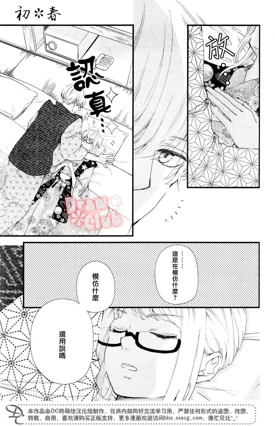 第38回