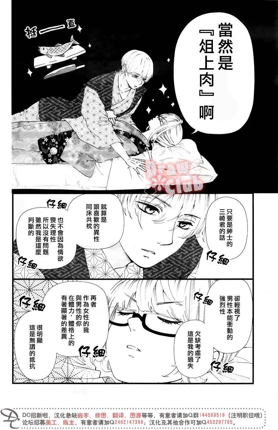 第38回