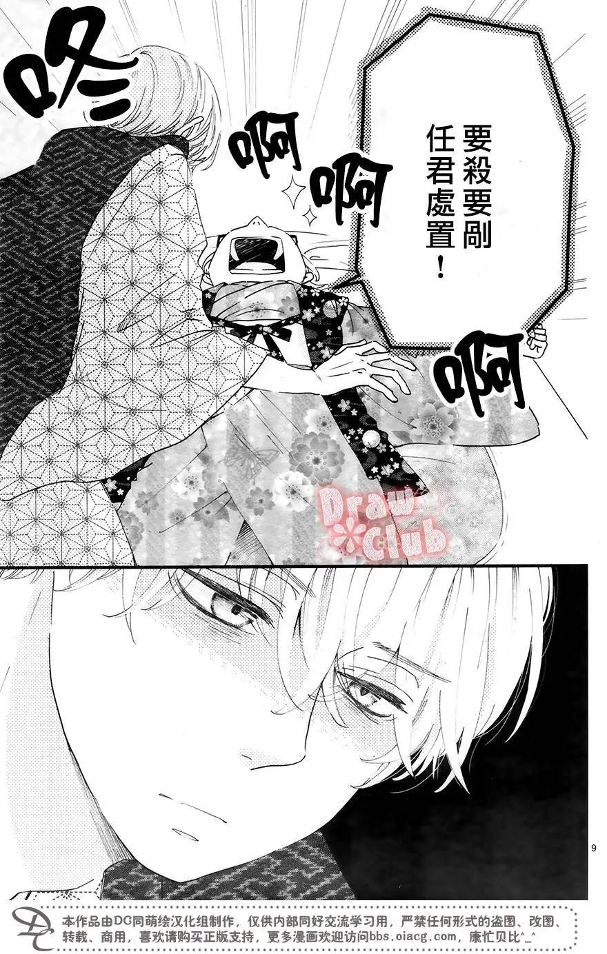 第38回