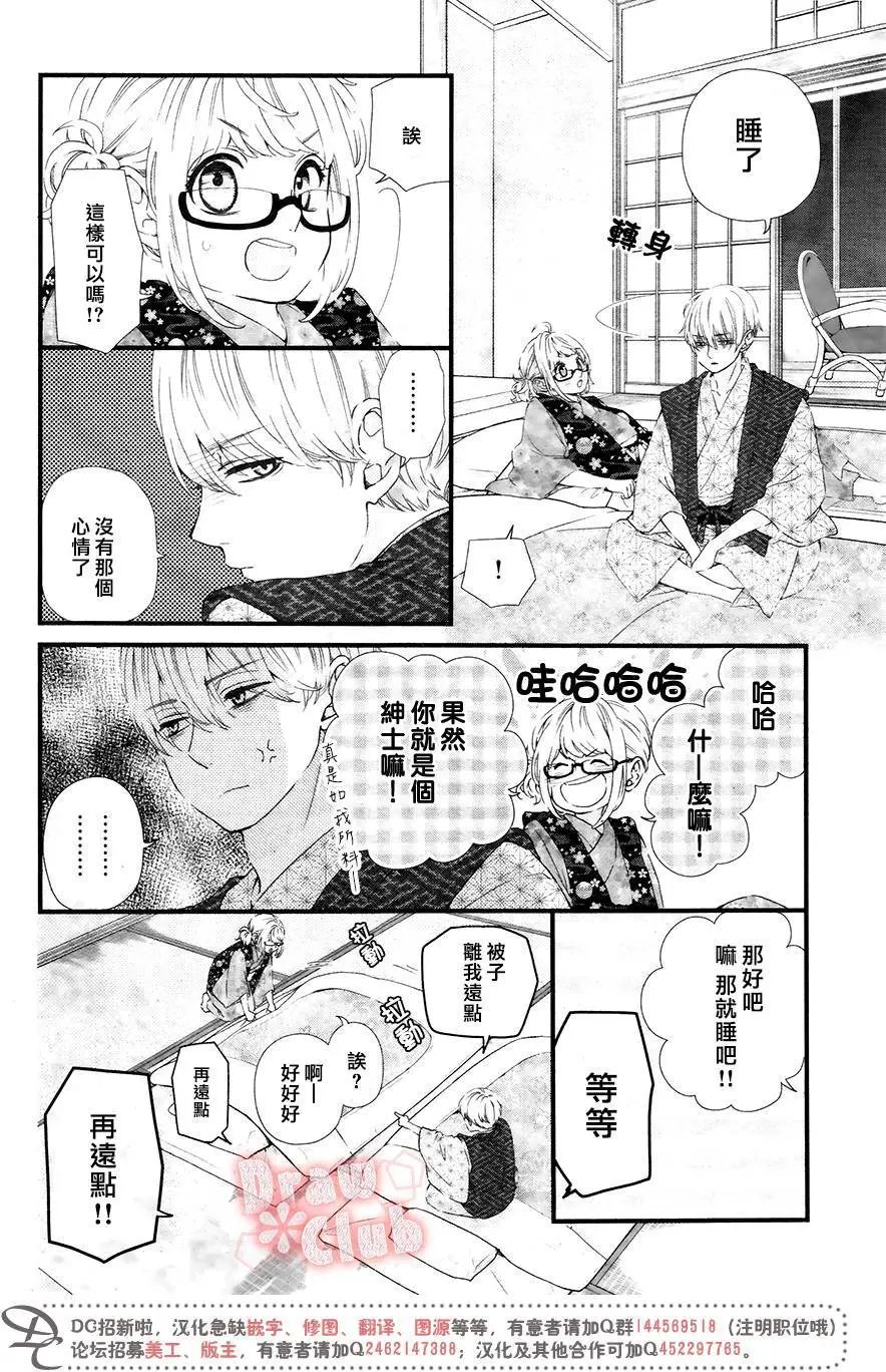 第38回