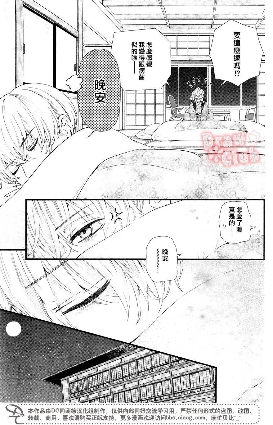 第38回