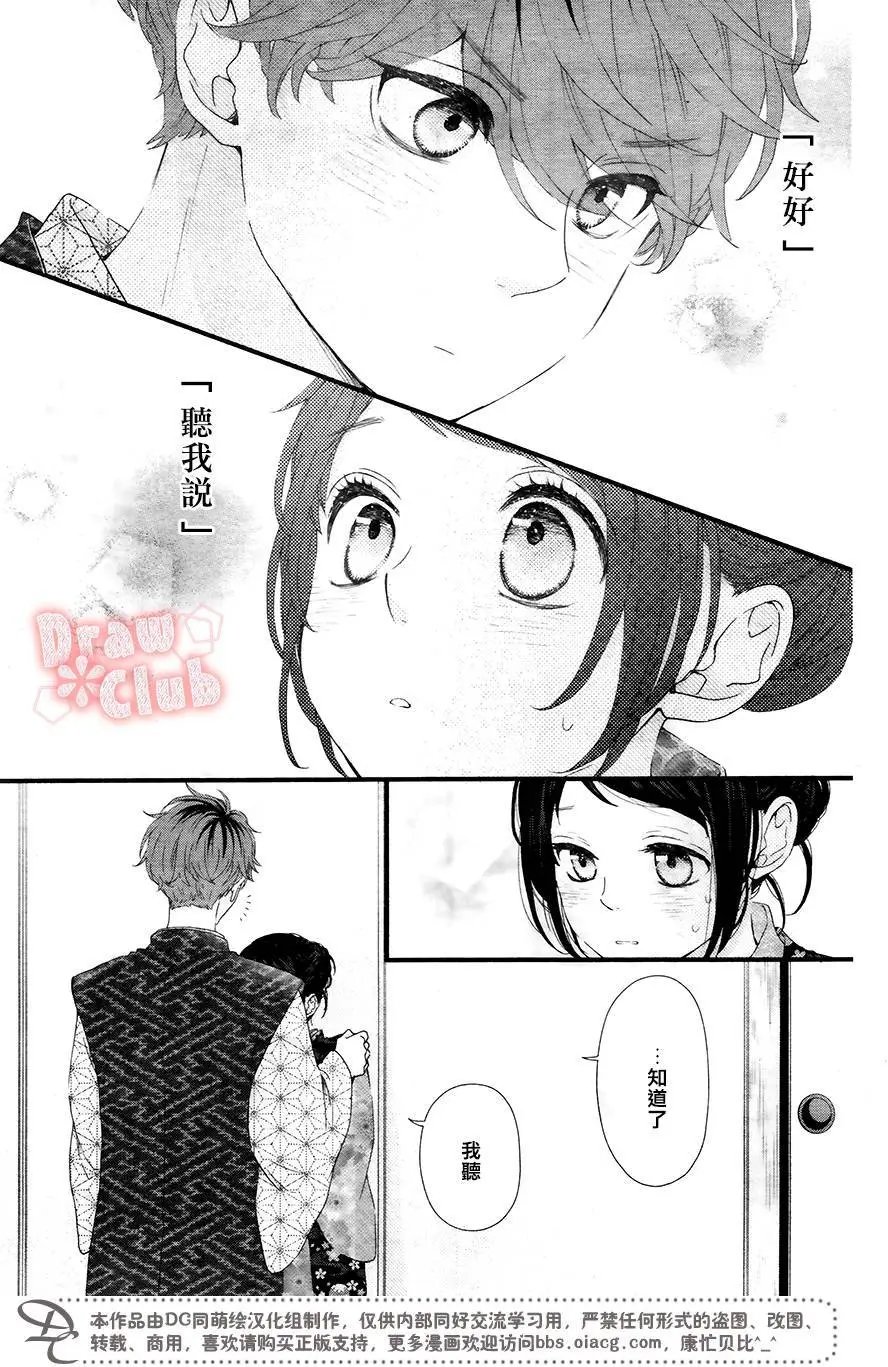 第38回