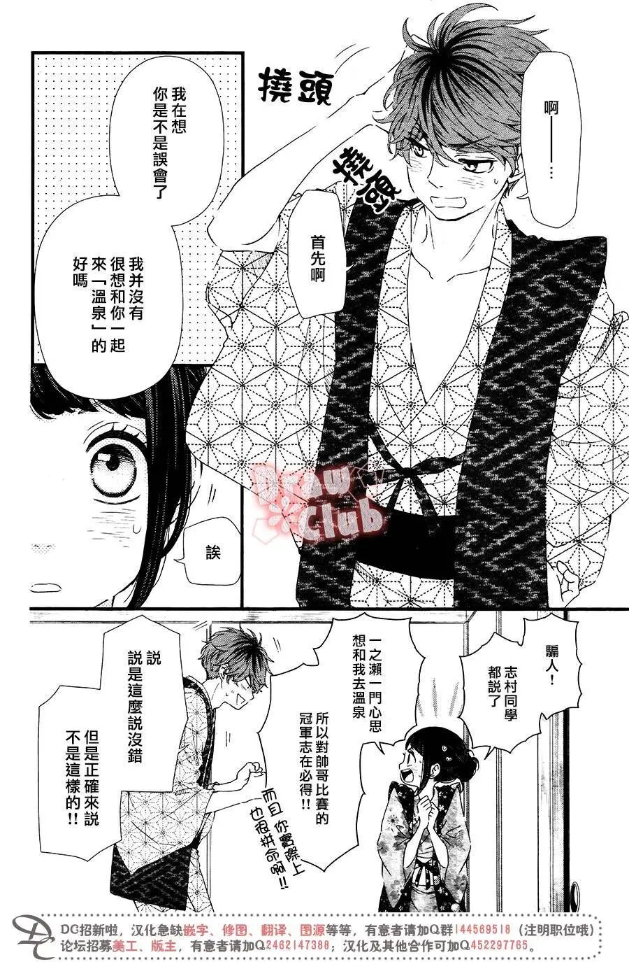 第38回