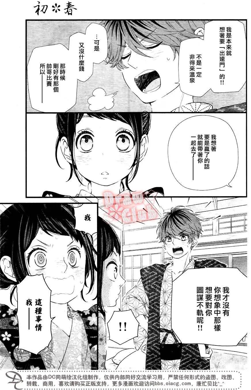 第38回