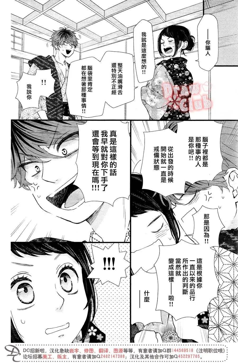 第38回