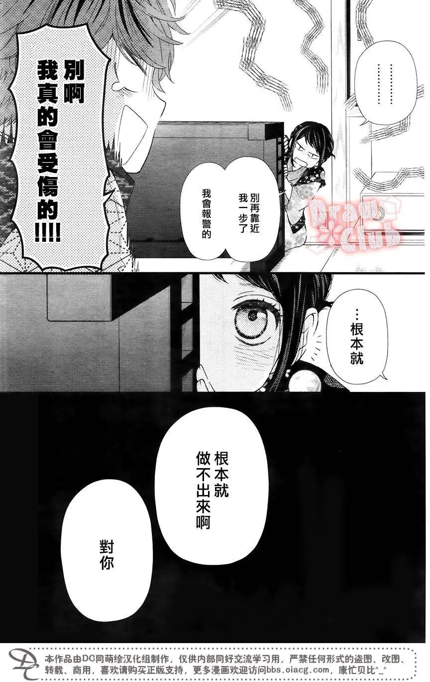 第38回