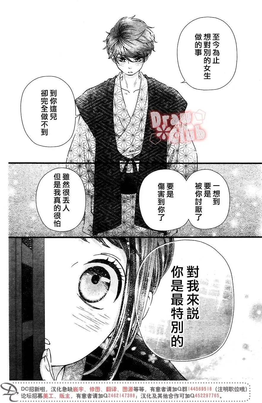 第38回