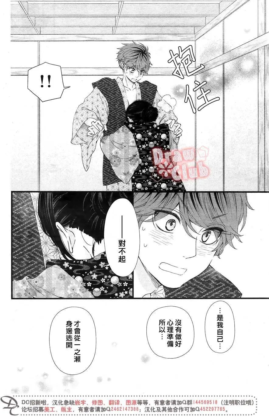 第38回