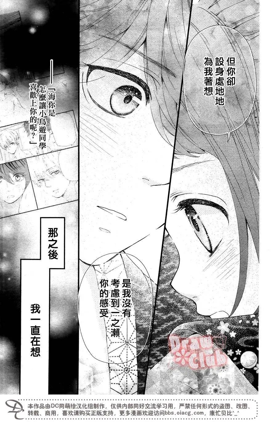 第38回